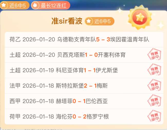 林良铭红牌,蒋光太受伤,国足十人应,亚博,YaBo,亚博官网,亚博体育官网,亚博体育下载,亚博APP