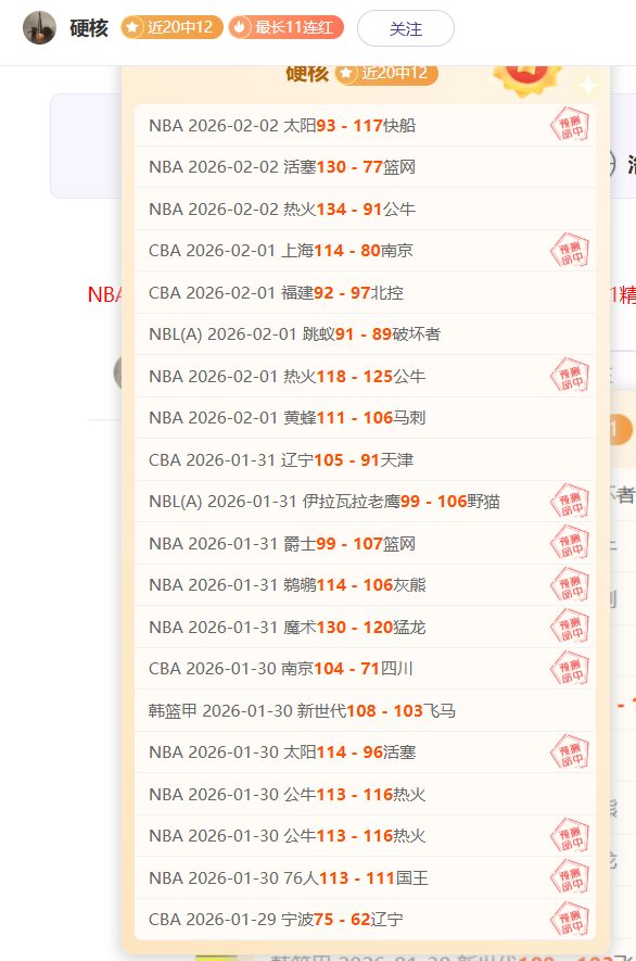 利物浦客战,首发,萨拉赫埃基,亚博,YaBo,亚博官网,亚博体育官网,亚博体育下载,亚博APP