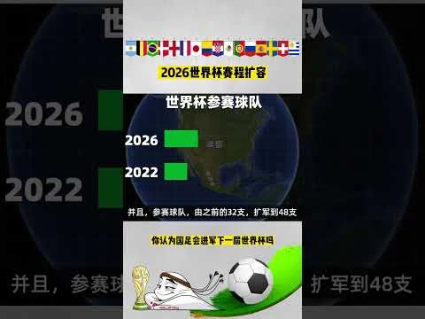 梅西再戴帽，阿根廷逆转晋级
