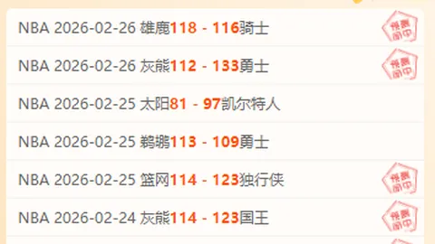 《利物浦拒绝豪掷重金，对格伊签字费过高持保留态度》