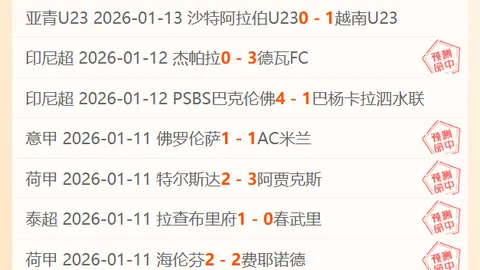 莱万加盟巴萨后联赛进球数攀升至56，仅次哈兰德位居五大联赛同期第二